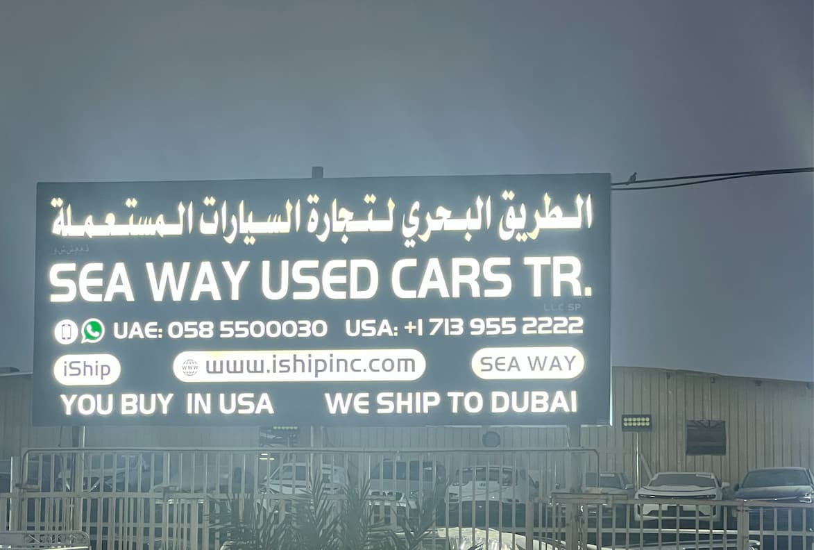A Sea Way ocean vehicle carrier loaded with American cars bound for the UAE